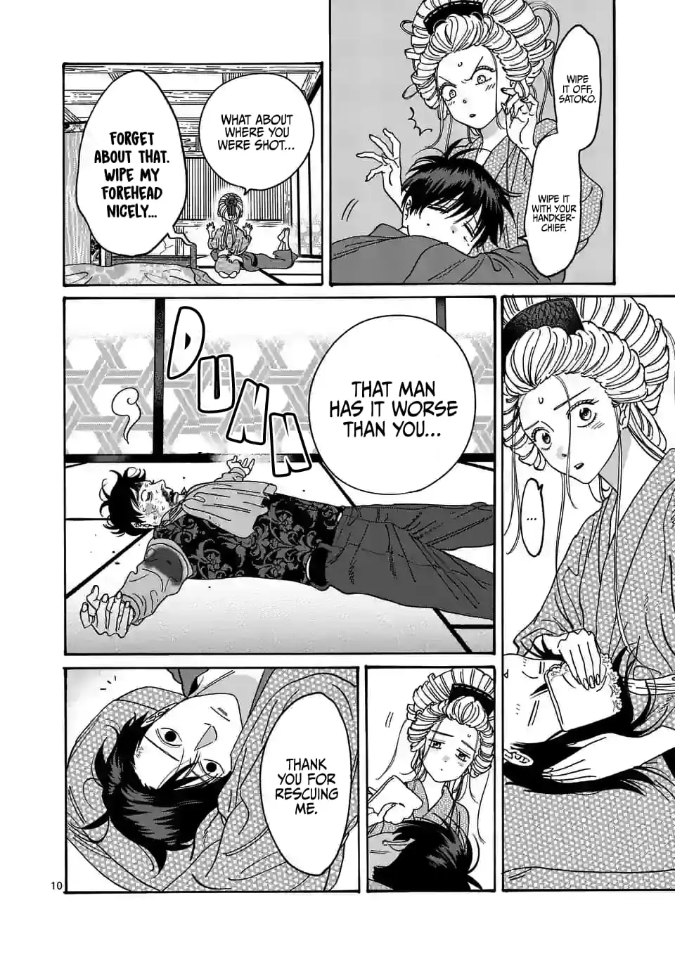 Hotaru no Yomeiri - Chapter 8 - Page 11