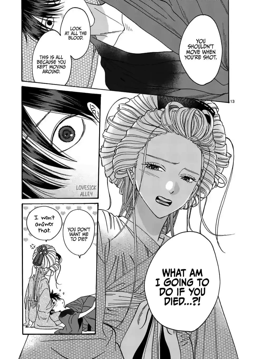 Hotaru no Yomeiri - Chapter 8 - Page 14