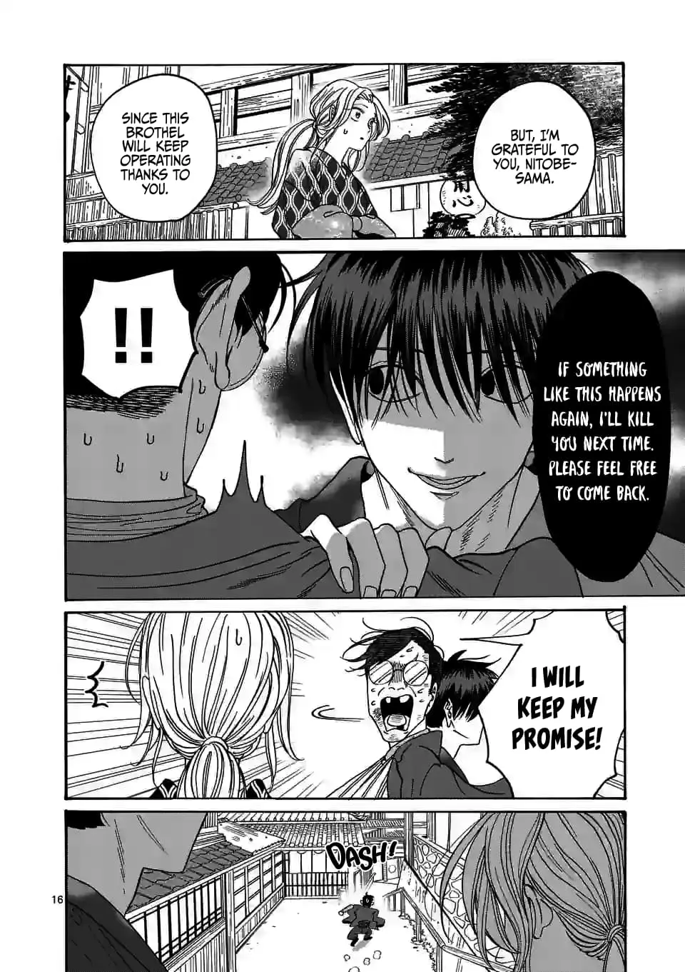 Hotaru no Yomeiri - Chapter 8 - Page 17