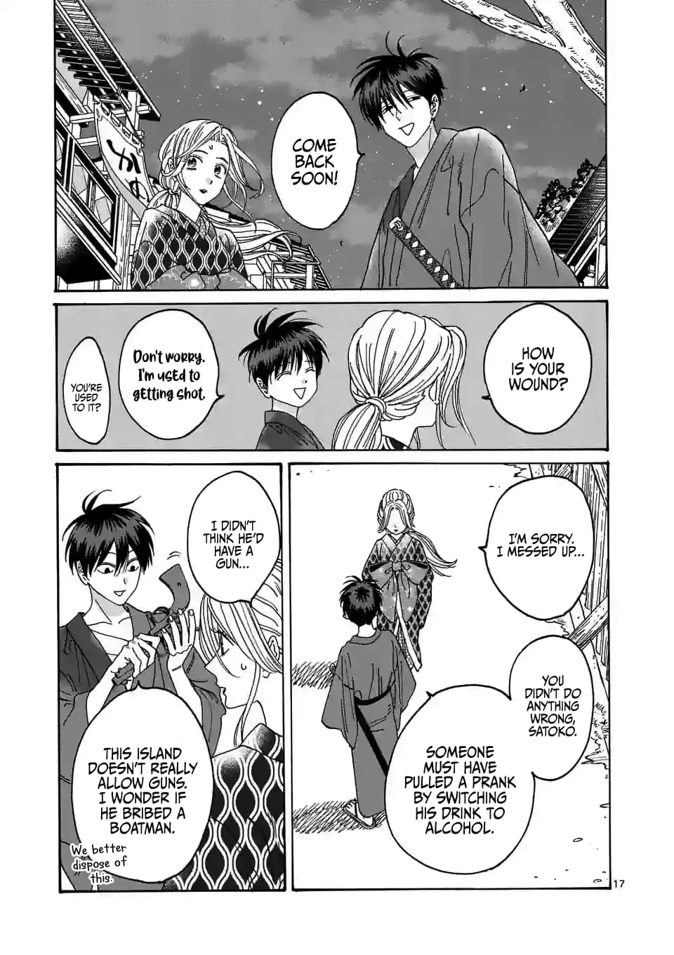 Hotaru no Yomeiri - Chapter 8 - Page 18