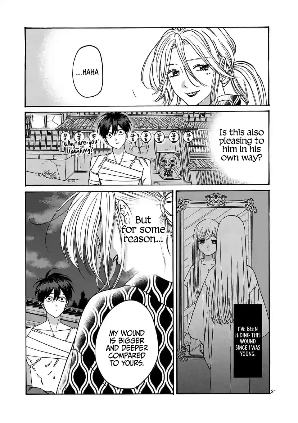 Hotaru no Yomeiri - Chapter 8 - Page 22