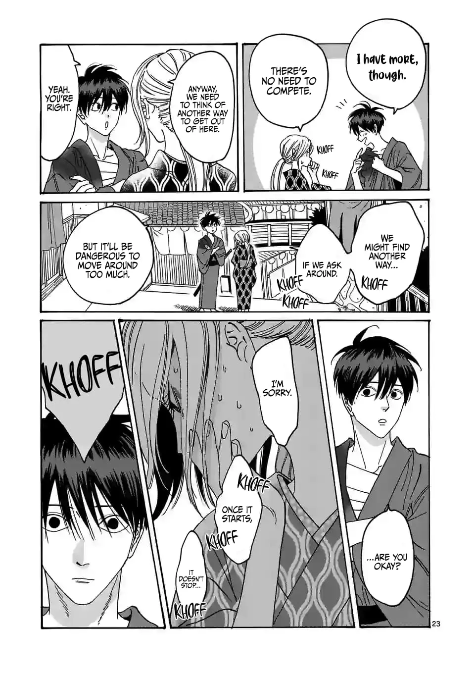Hotaru no Yomeiri - Chapter 8 - Page 24