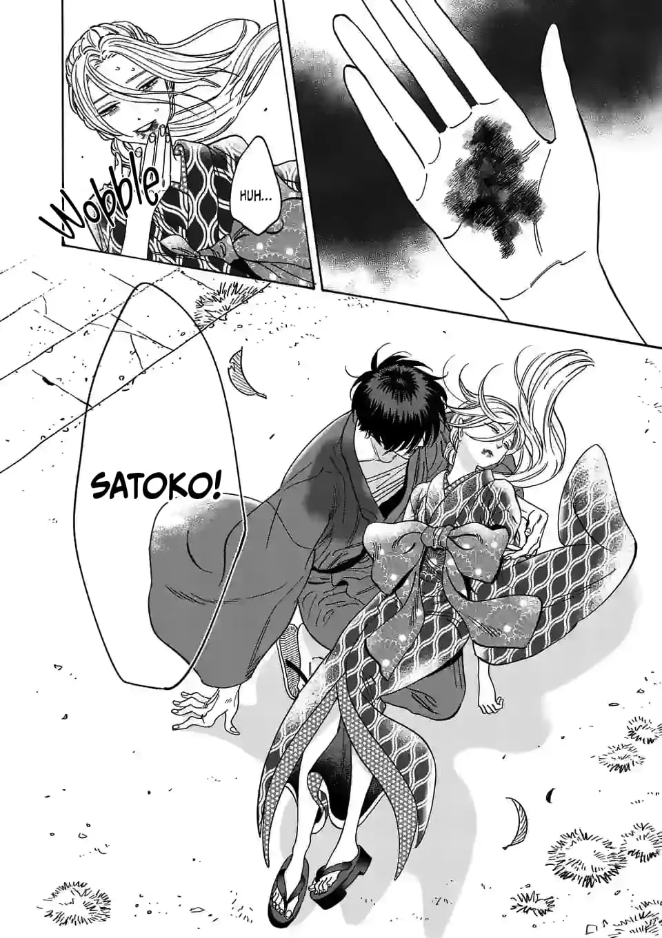 Hotaru no Yomeiri - Chapter 8 - Page 25
