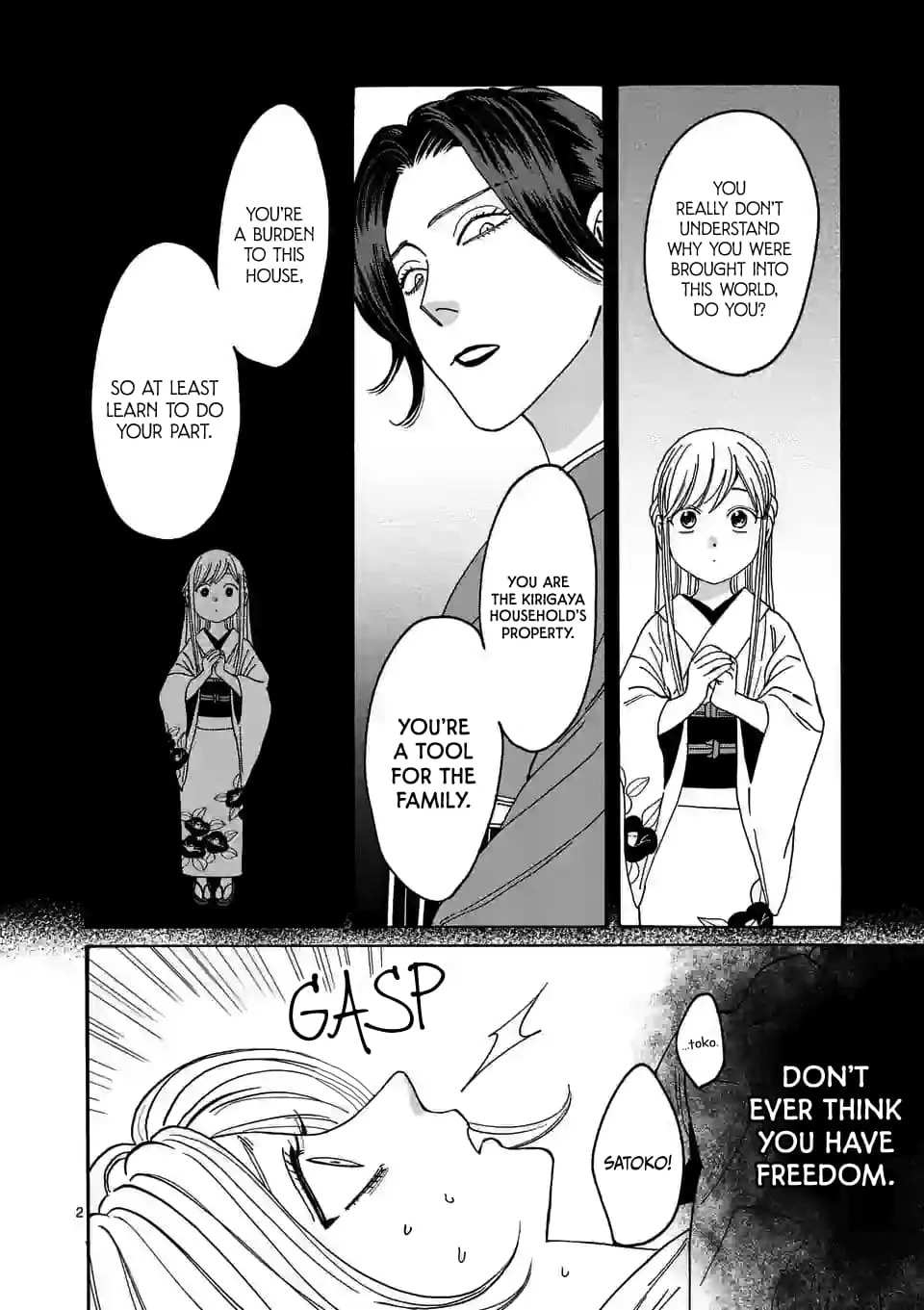 Hotaru no Yomeiri - Chapter 9 - Page 2