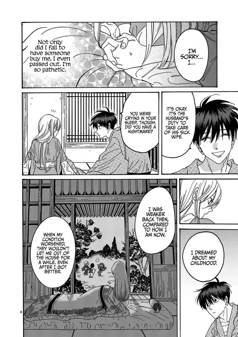 Hotaru no Yomeiri - Chapter 9 - Page 4