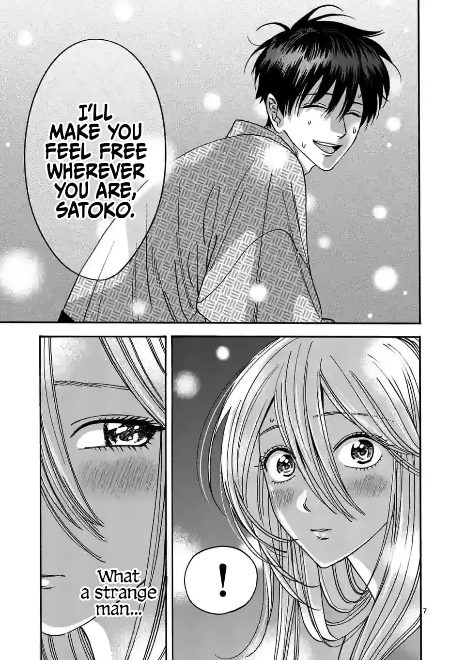 Hotaru no Yomeiri - Chapter 9 - Page 7