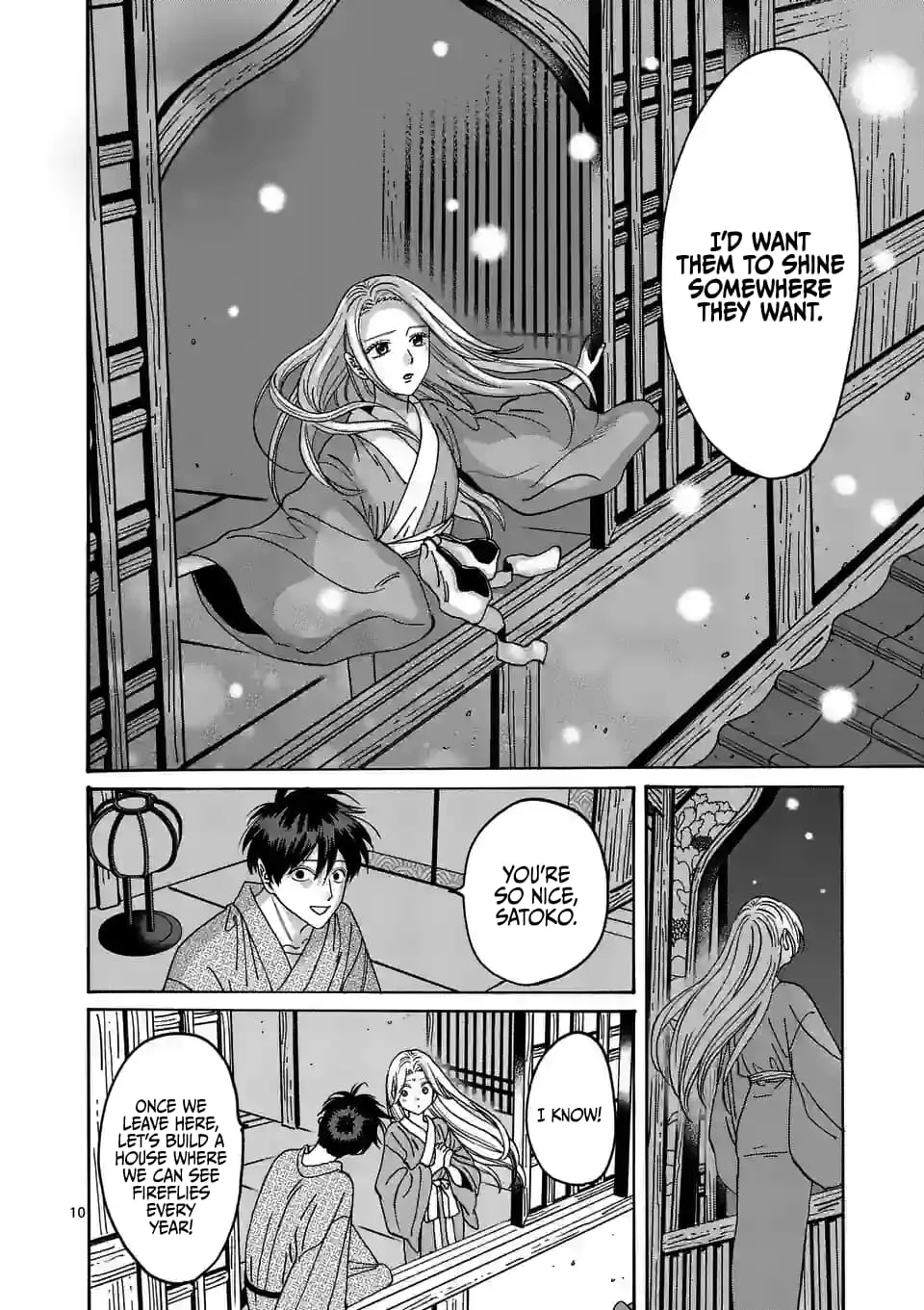 Hotaru no Yomeiri - Chapter 9 - Page 10