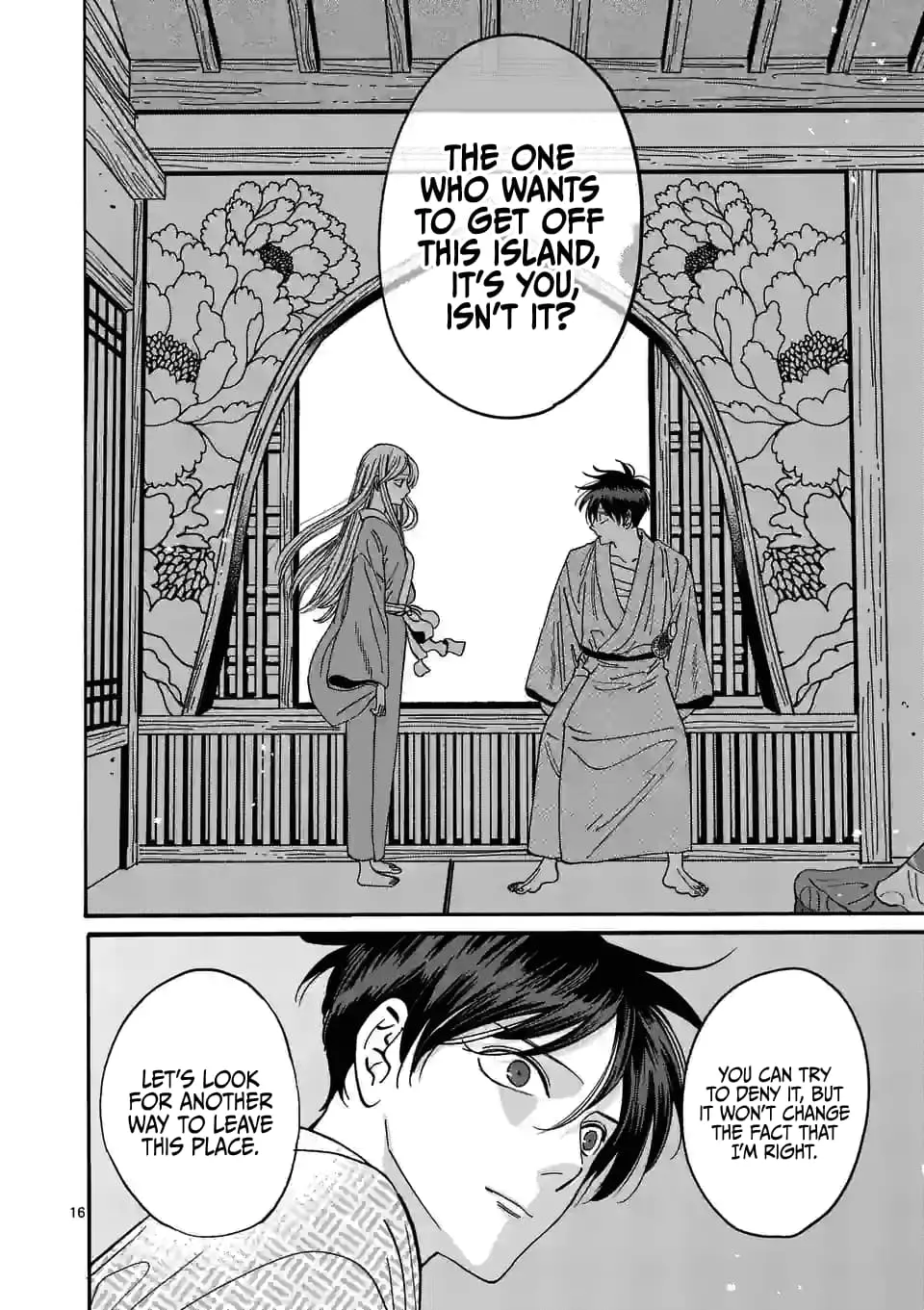 Hotaru no Yomeiri - Chapter 9 - Page 16