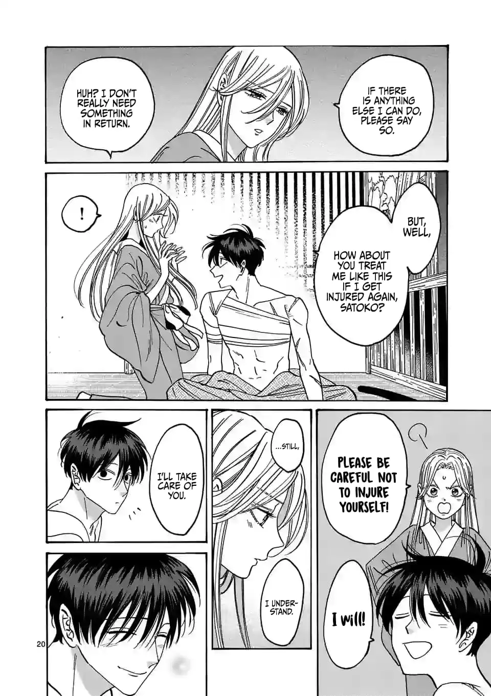 Hotaru no Yomeiri - Chapter 9 - Page 20