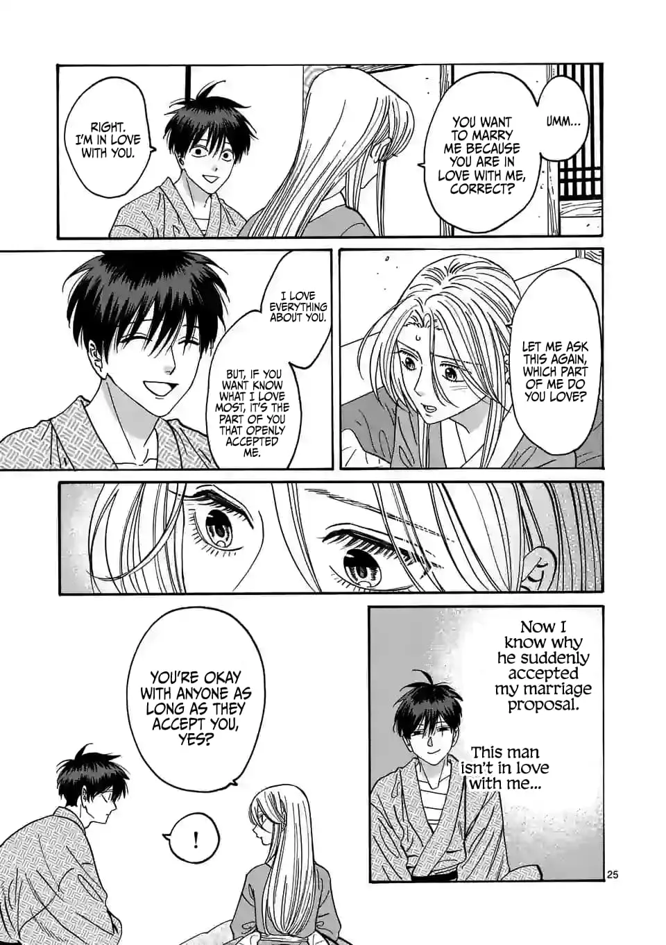 Hotaru no Yomeiri - Chapter 9 - Page 25