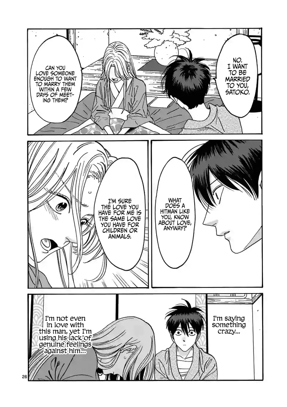 Hotaru no Yomeiri - Chapter 9 - Page 26