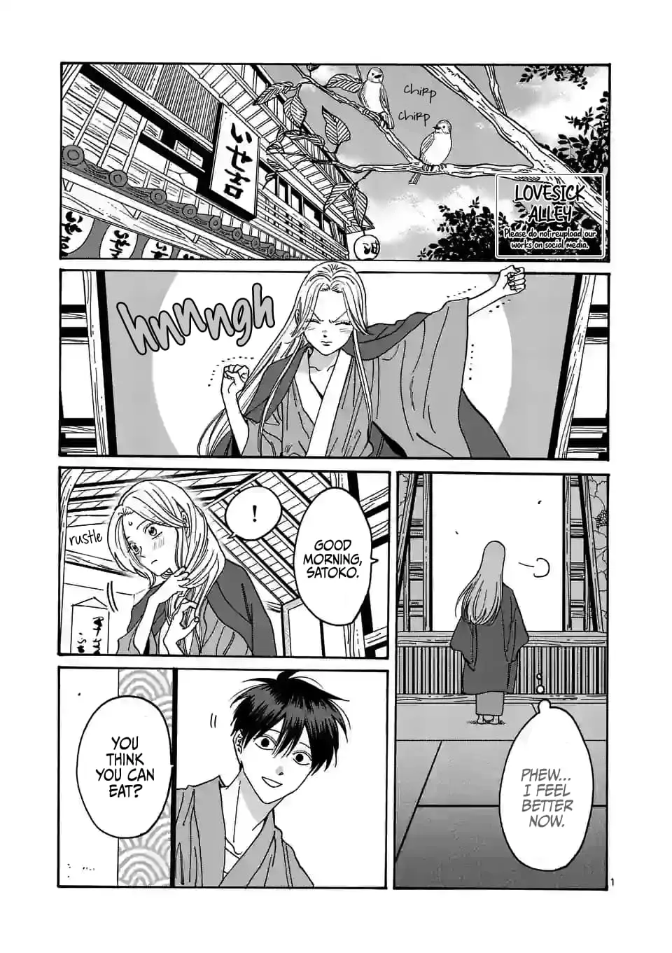 Hotaru no Yomeiri - Chapter 10 - Page 1