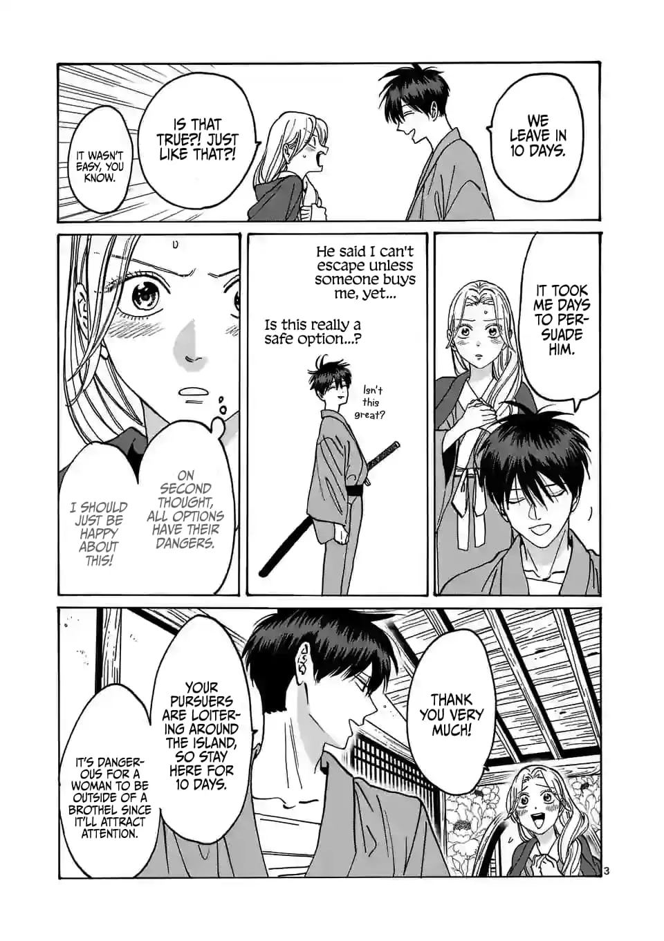 Hotaru no Yomeiri - Chapter 10 - Page 3