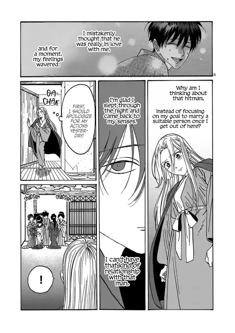 Hotaru no Yomeiri - Chapter 10 - Page 5