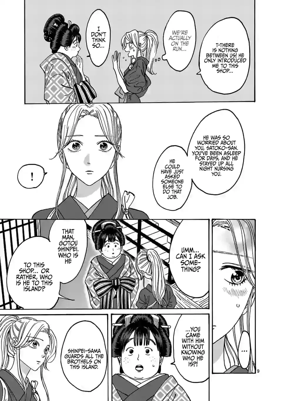 Hotaru no Yomeiri - Chapter 10 - Page 9