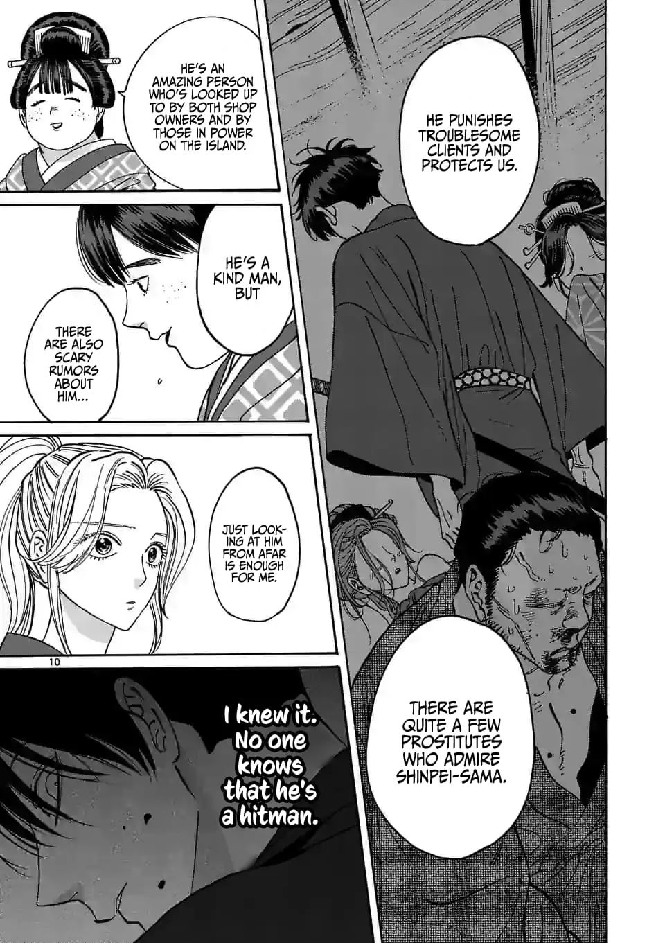 Hotaru no Yomeiri - Chapter 10 - Page 10