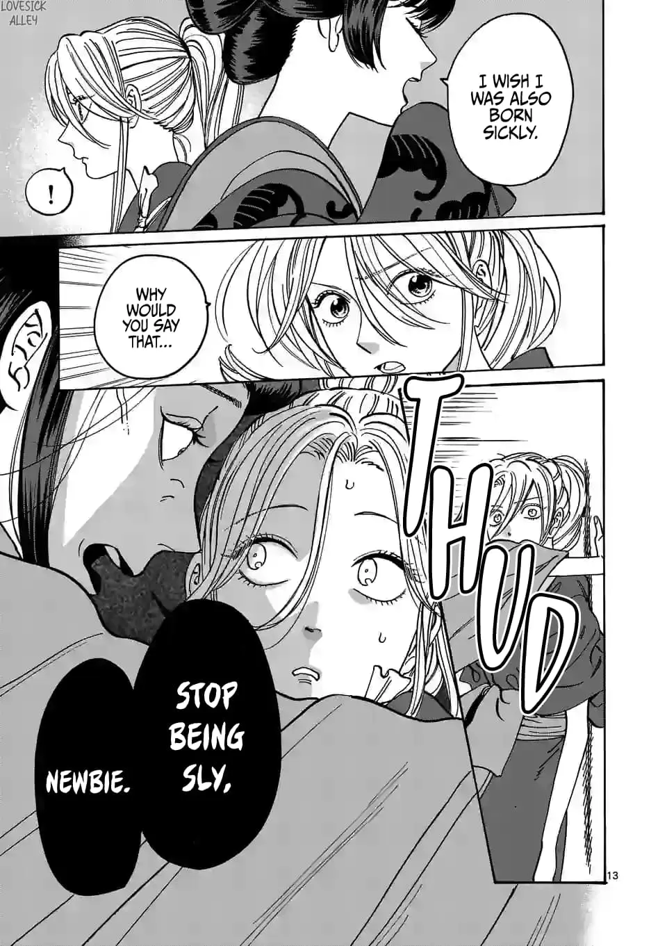 Hotaru no Yomeiri - Chapter 10 - Page 13