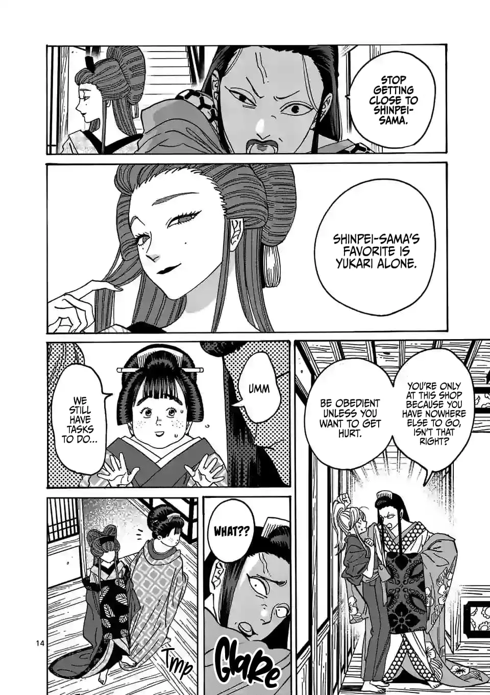 Hotaru no Yomeiri - Chapter 10 - Page 14