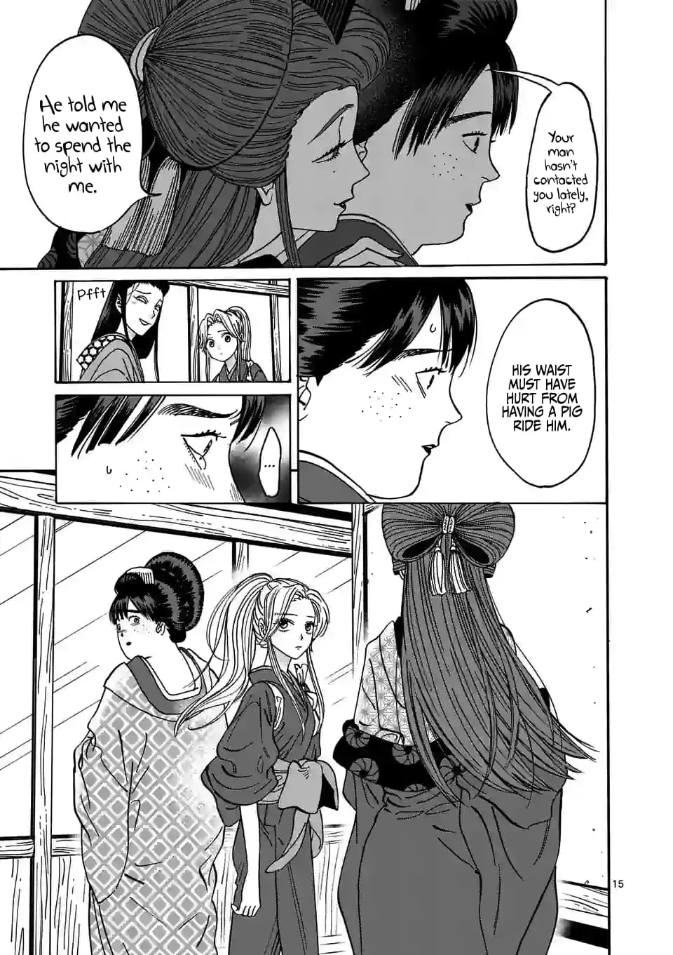 Hotaru no Yomeiri - Chapter 10 - Page 15