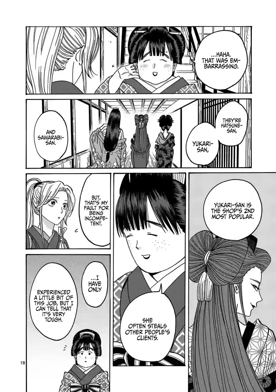 Hotaru no Yomeiri - Chapter 10 - Page 18