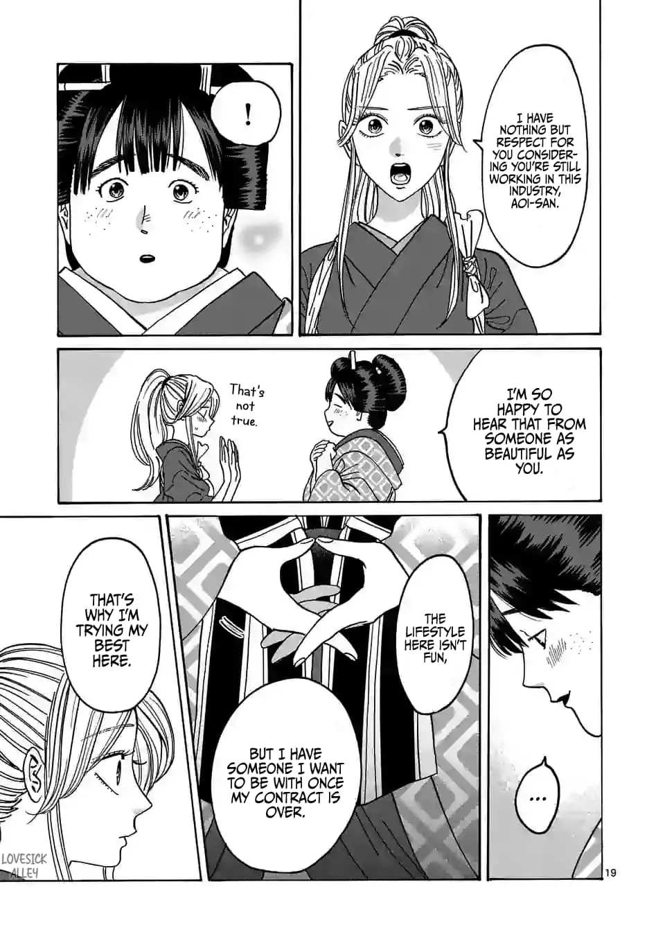 Hotaru no Yomeiri - Chapter 10 - Page 19