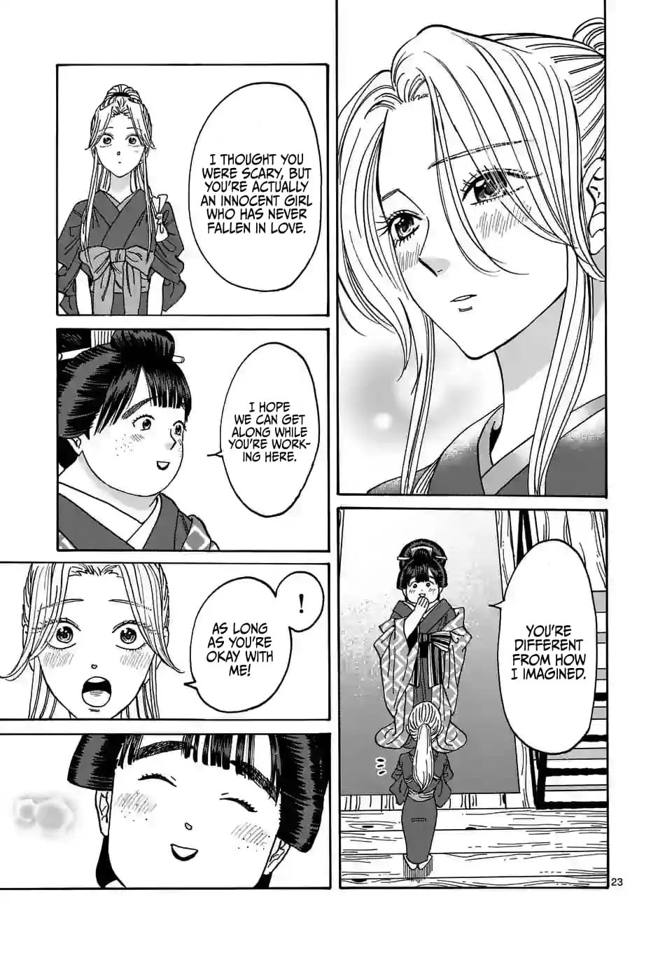 Hotaru no Yomeiri - Chapter 10 - Page 23