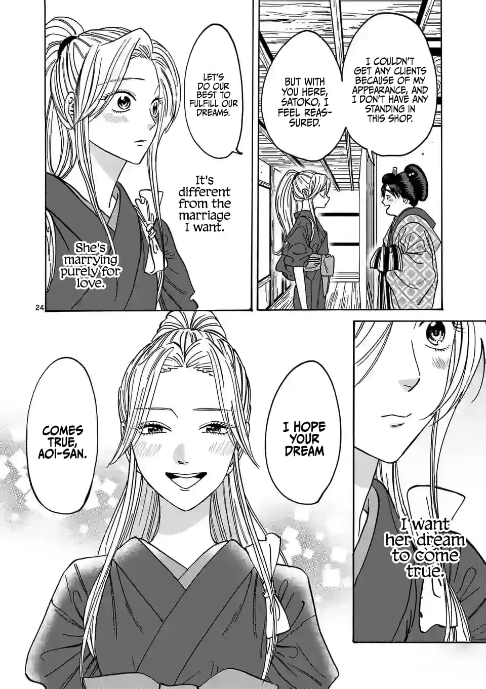 Hotaru no Yomeiri - Chapter 10 - Page 24