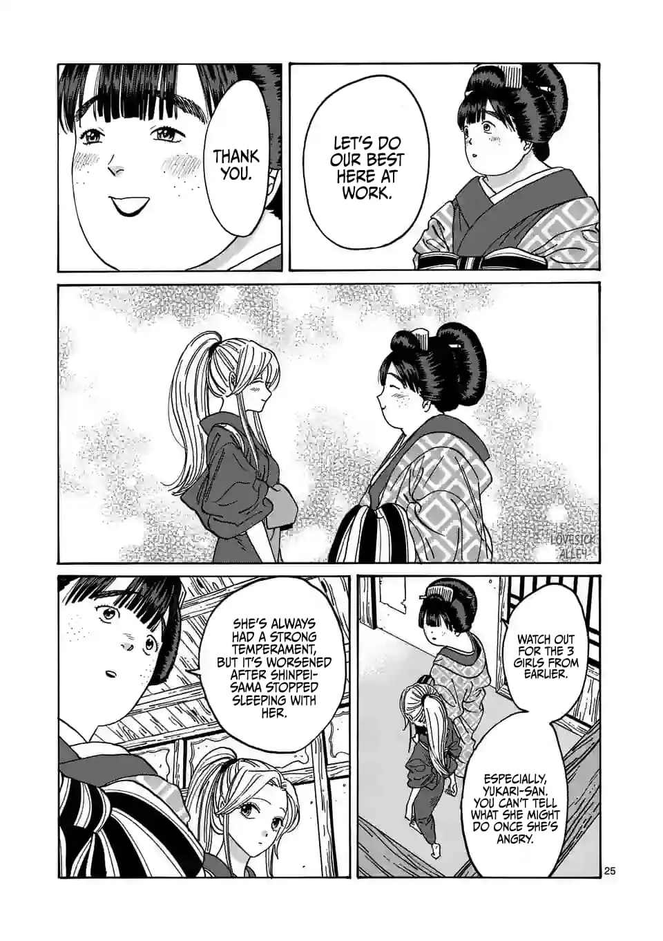 Hotaru no Yomeiri - Chapter 10 - Page 25