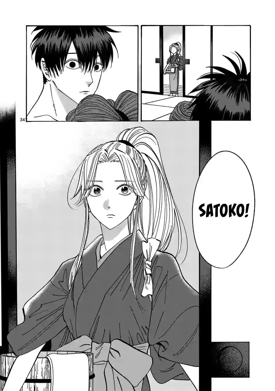 Hotaru no Yomeiri - Chapter 10 - Page 34