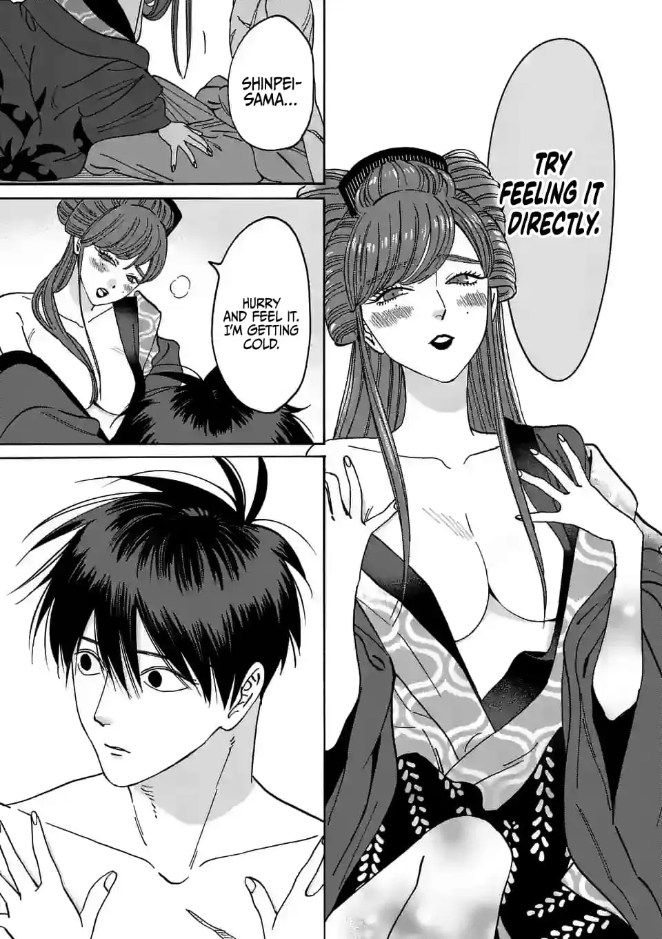 Hotaru no Yomeiri - Chapter 11 - Page 3