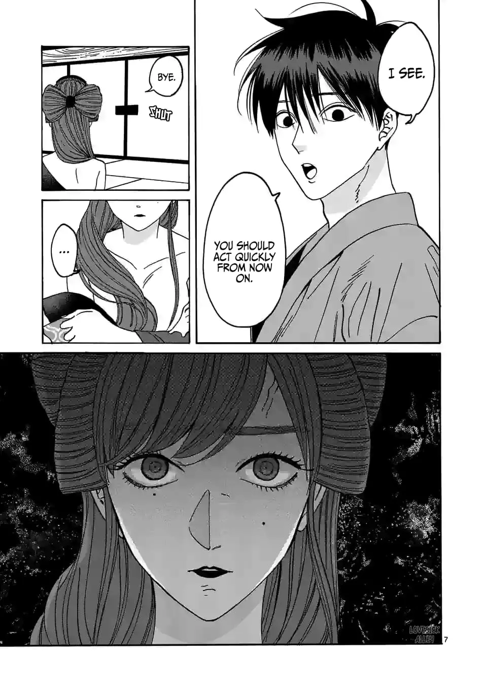Hotaru no Yomeiri - Chapter 11 - Page 7