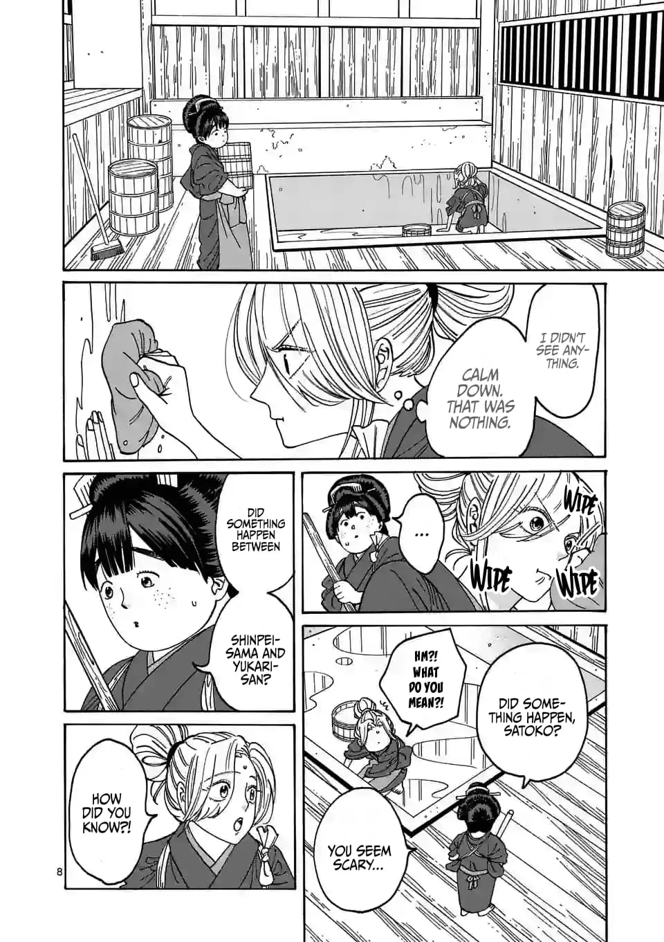 Hotaru no Yomeiri - Chapter 11 - Page 8