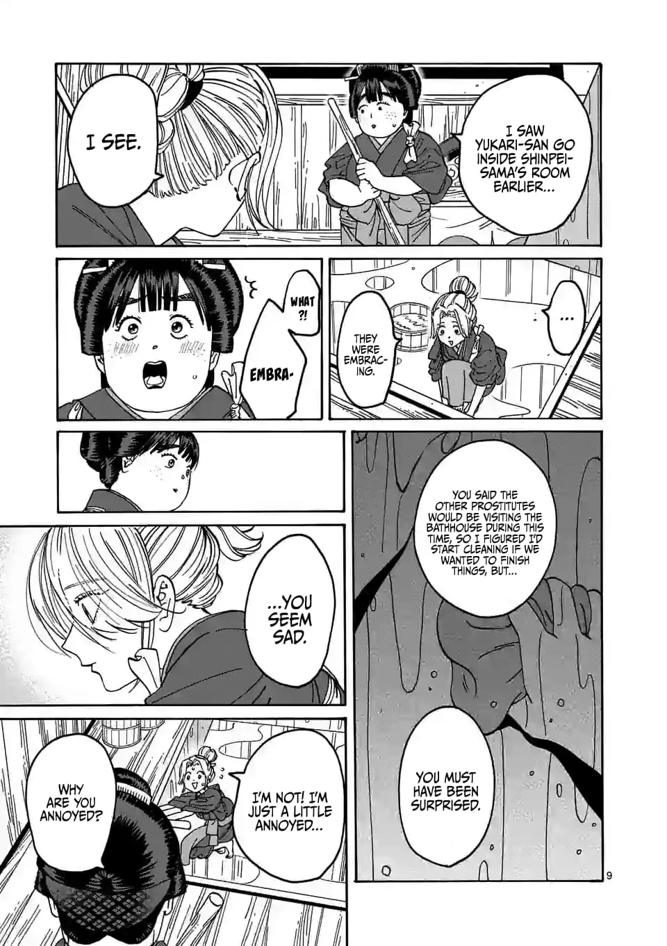 Hotaru no Yomeiri - Chapter 11 - Page 9