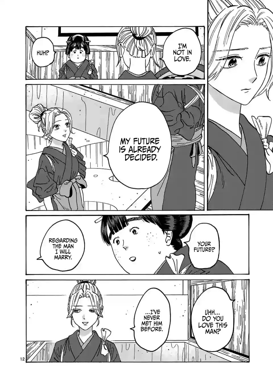 Hotaru no Yomeiri - Chapter 11 - Page 12