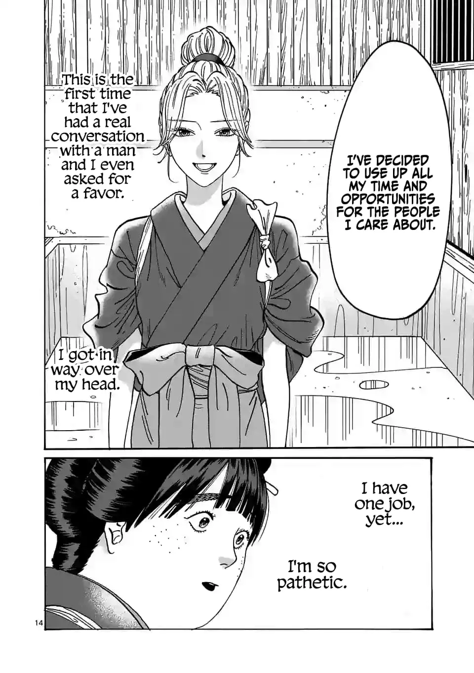 Hotaru no Yomeiri - Chapter 11 - Page 14