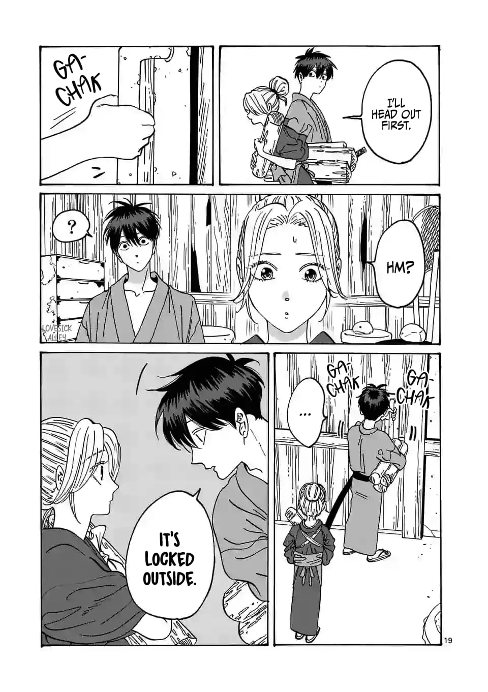 Hotaru no Yomeiri - Chapter 11 - Page 19