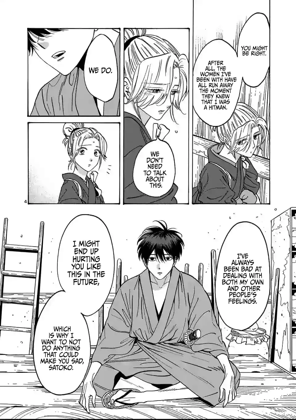 Hotaru no Yomeiri - Chapter 12 - Page 4