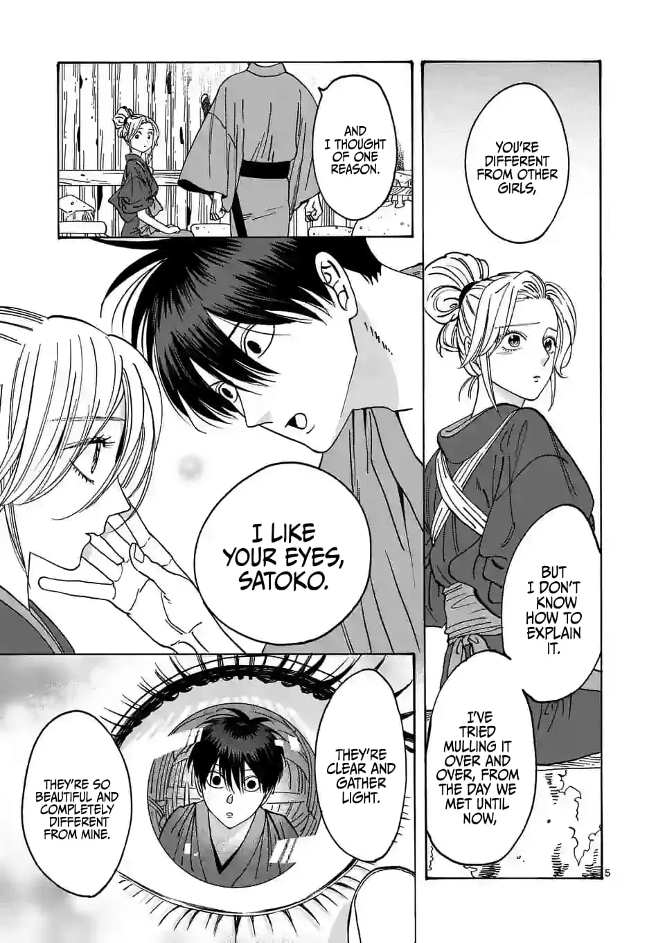 Hotaru no Yomeiri - Chapter 12 - Page 5