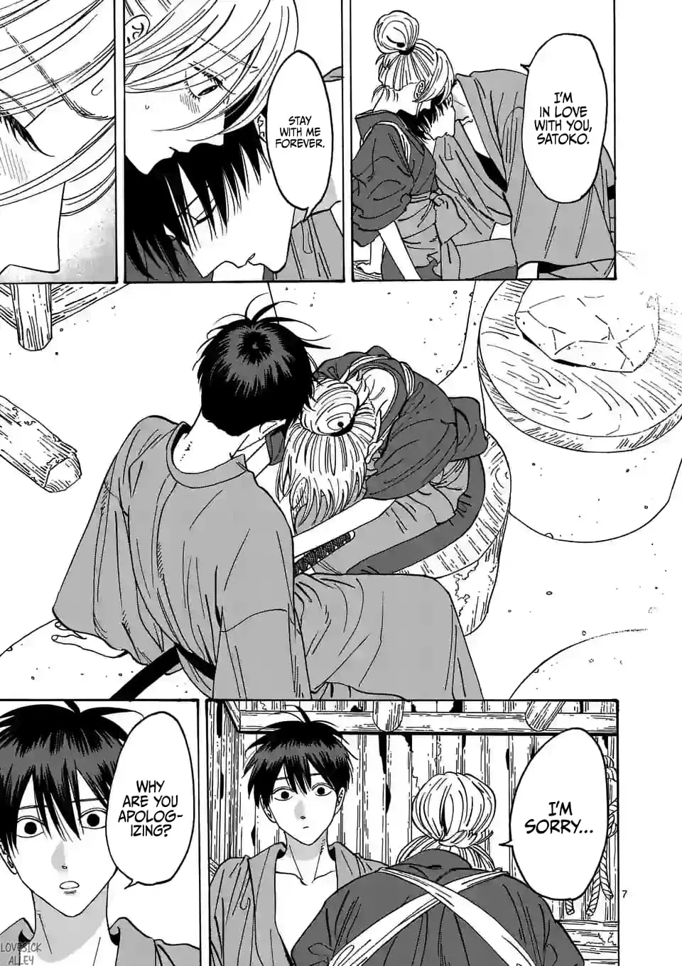 Hotaru no Yomeiri - Chapter 12 - Page 7