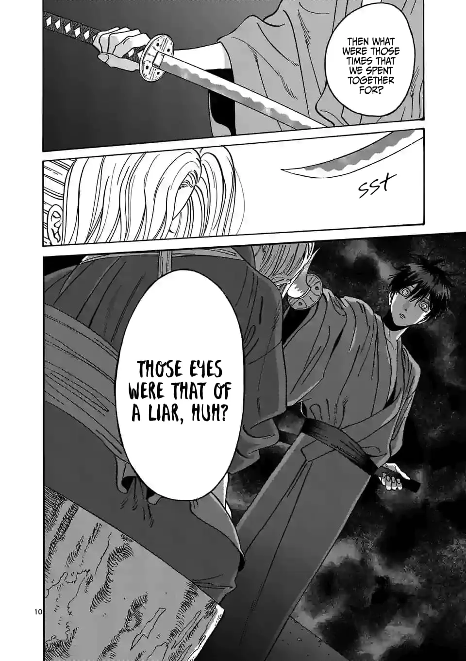 Hotaru no Yomeiri - Chapter 12 - Page 10