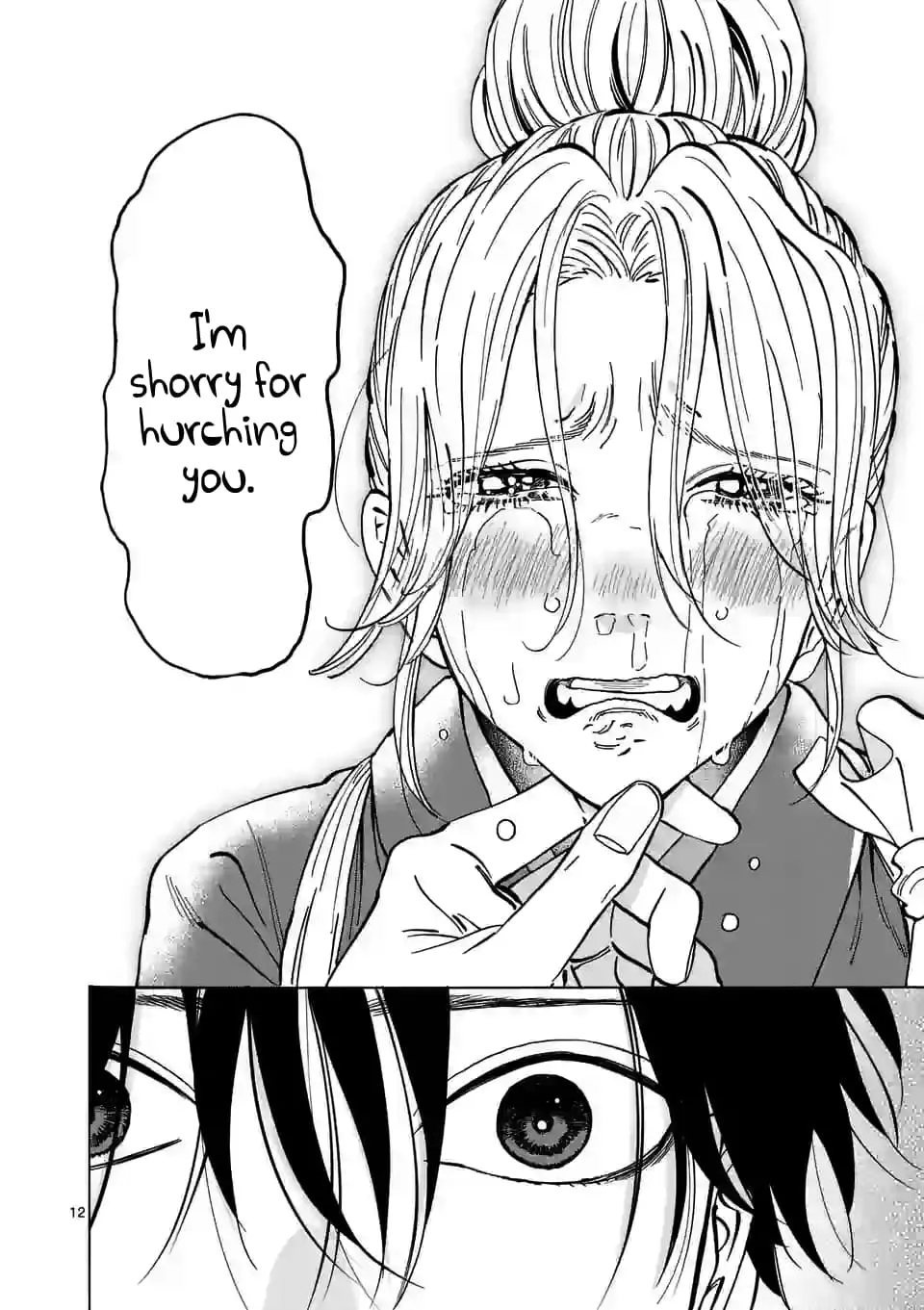 Hotaru no Yomeiri - Chapter 12 - Page 12