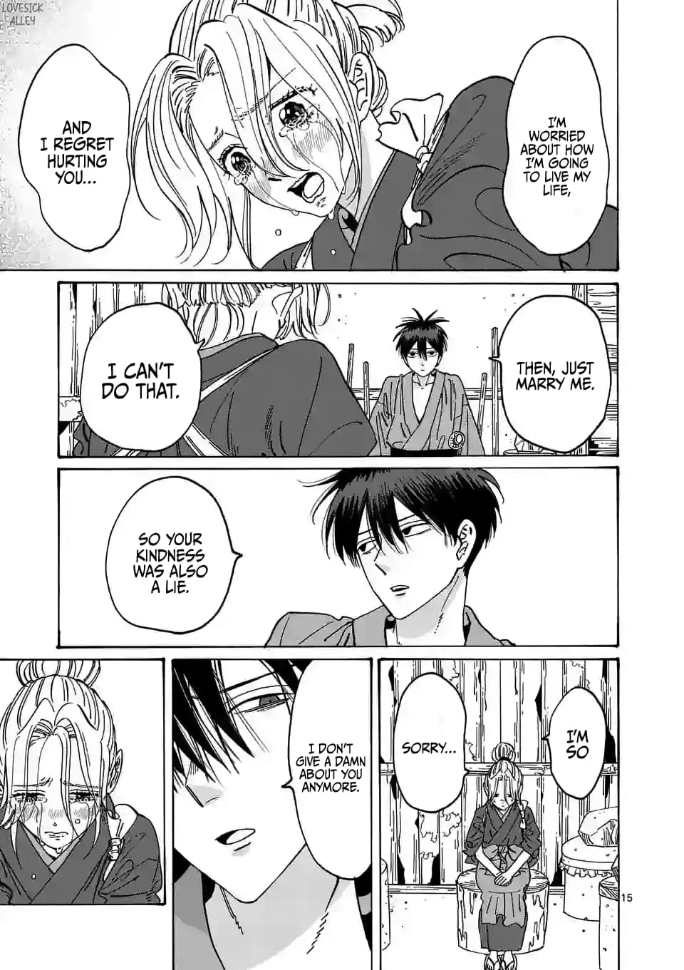 Hotaru no Yomeiri - Chapter 12 - Page 15