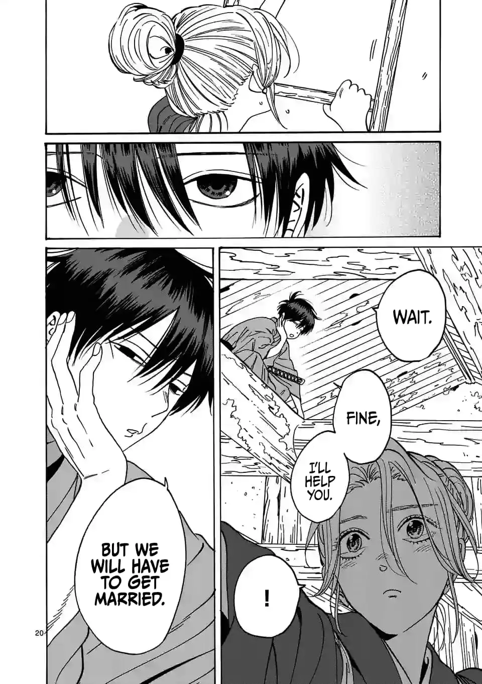 Hotaru no Yomeiri - Chapter 12 - Page 20