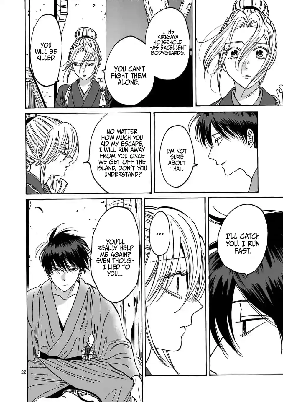 Hotaru no Yomeiri - Chapter 12 - Page 22