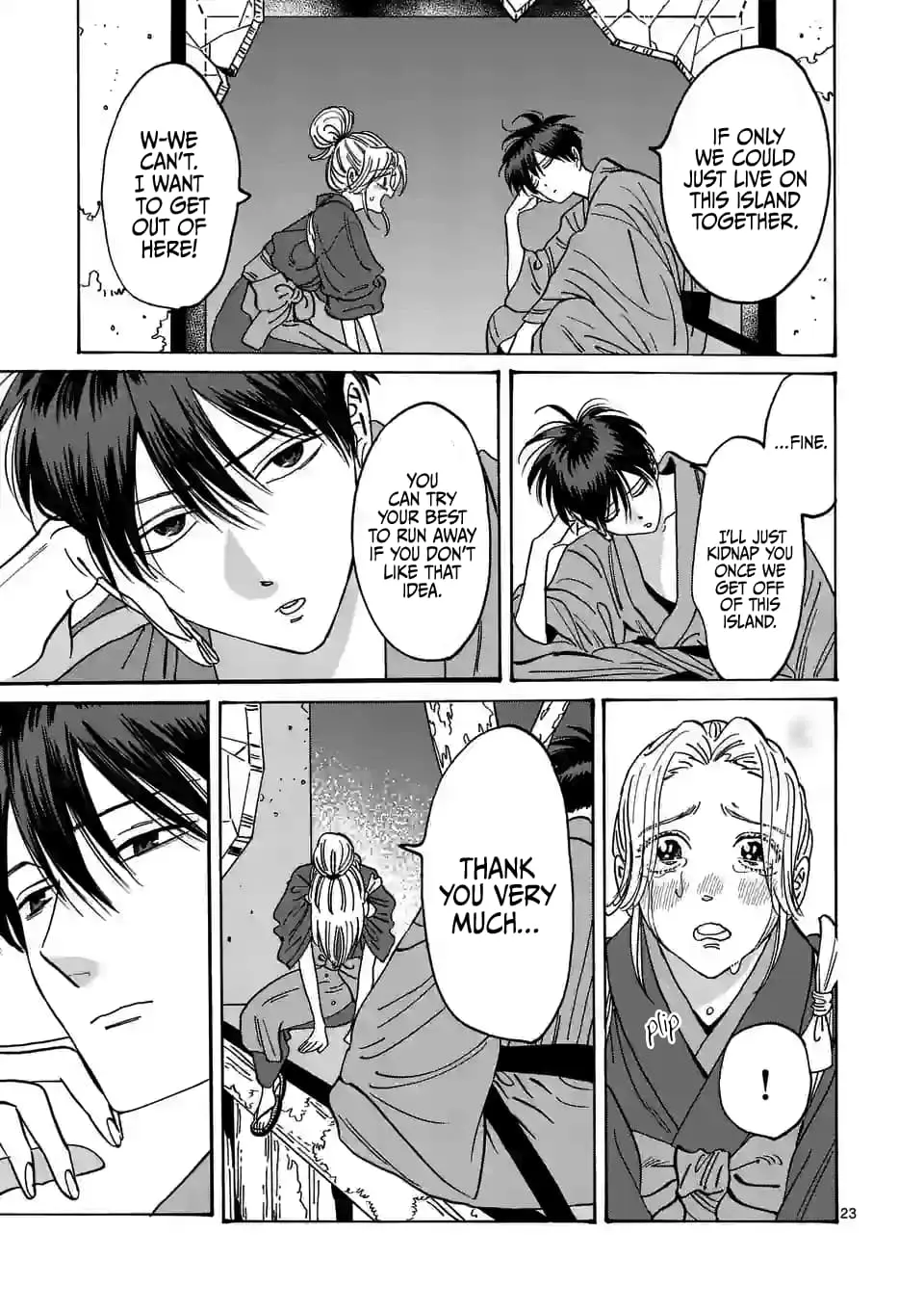 Hotaru no Yomeiri - Chapter 12 - Page 23