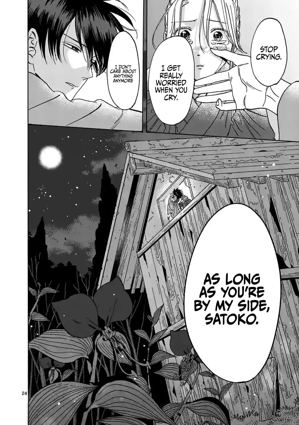 Hotaru no Yomeiri - Chapter 12 - Page 24