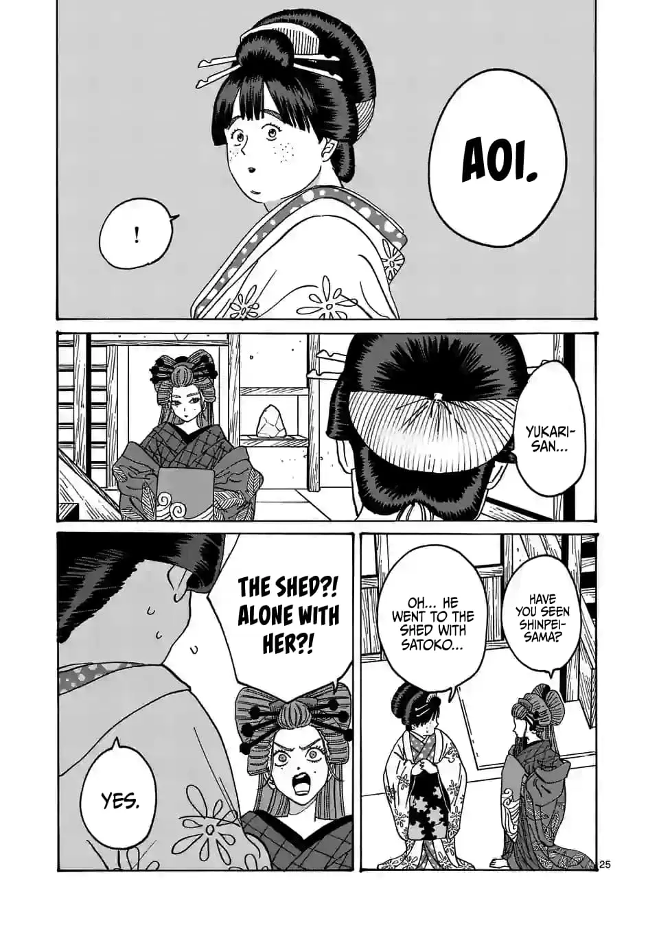 Hotaru no Yomeiri - Chapter 12 - Page 25