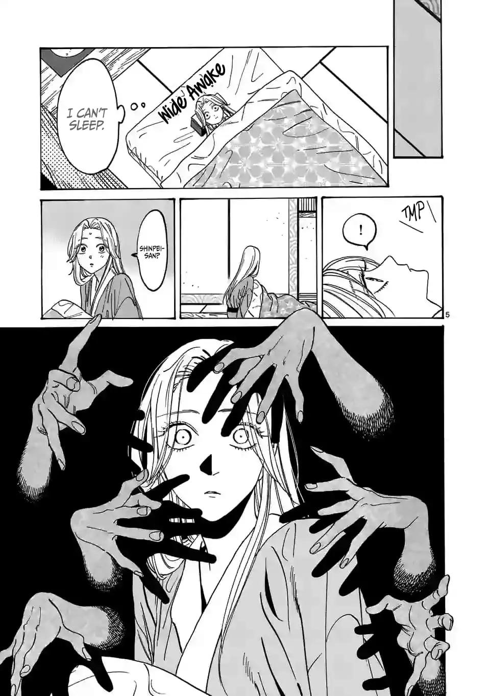 Hotaru no Yomeiri - Chapter 13 - Page 5