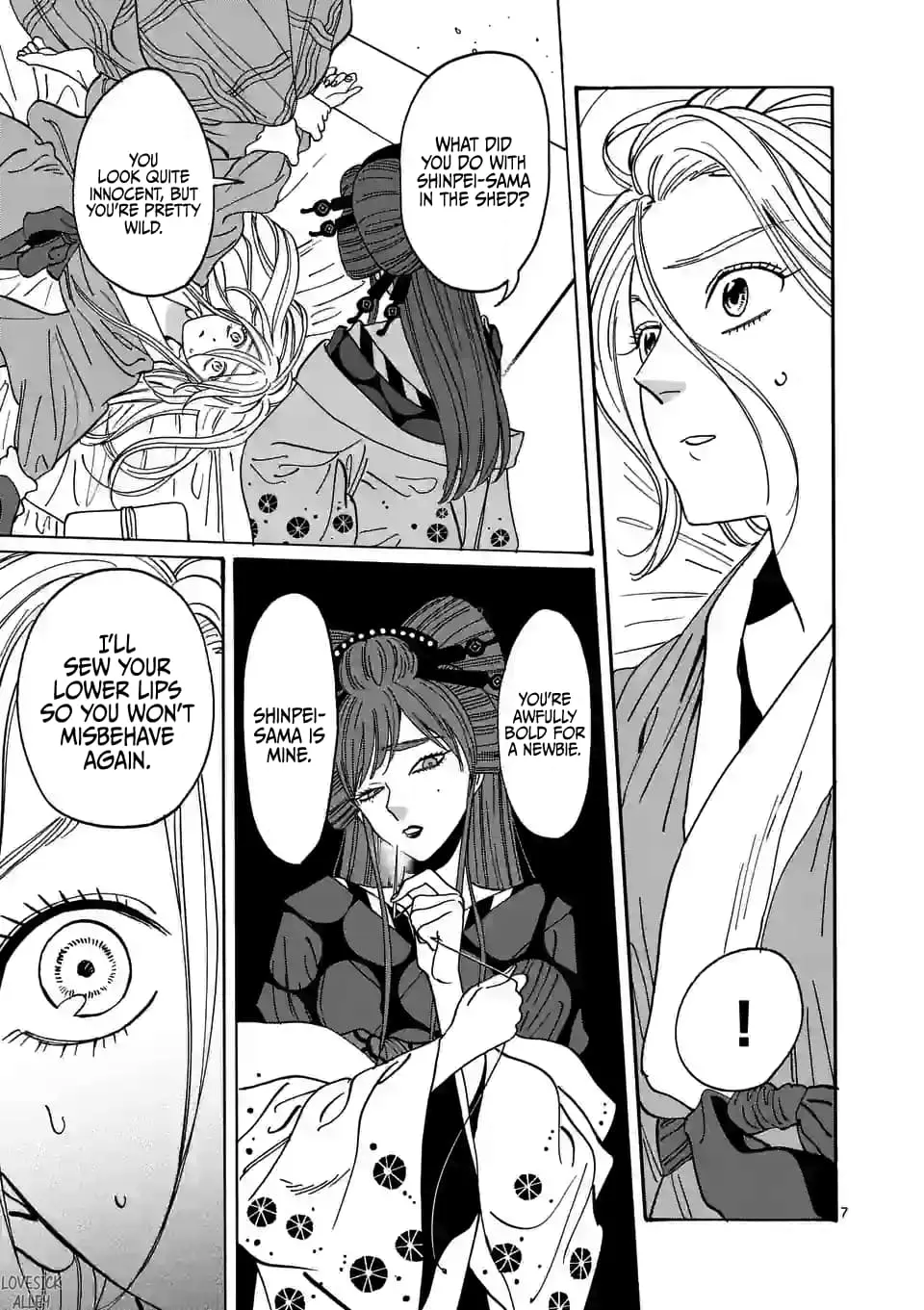 Hotaru no Yomeiri - Chapter 13 - Page 7