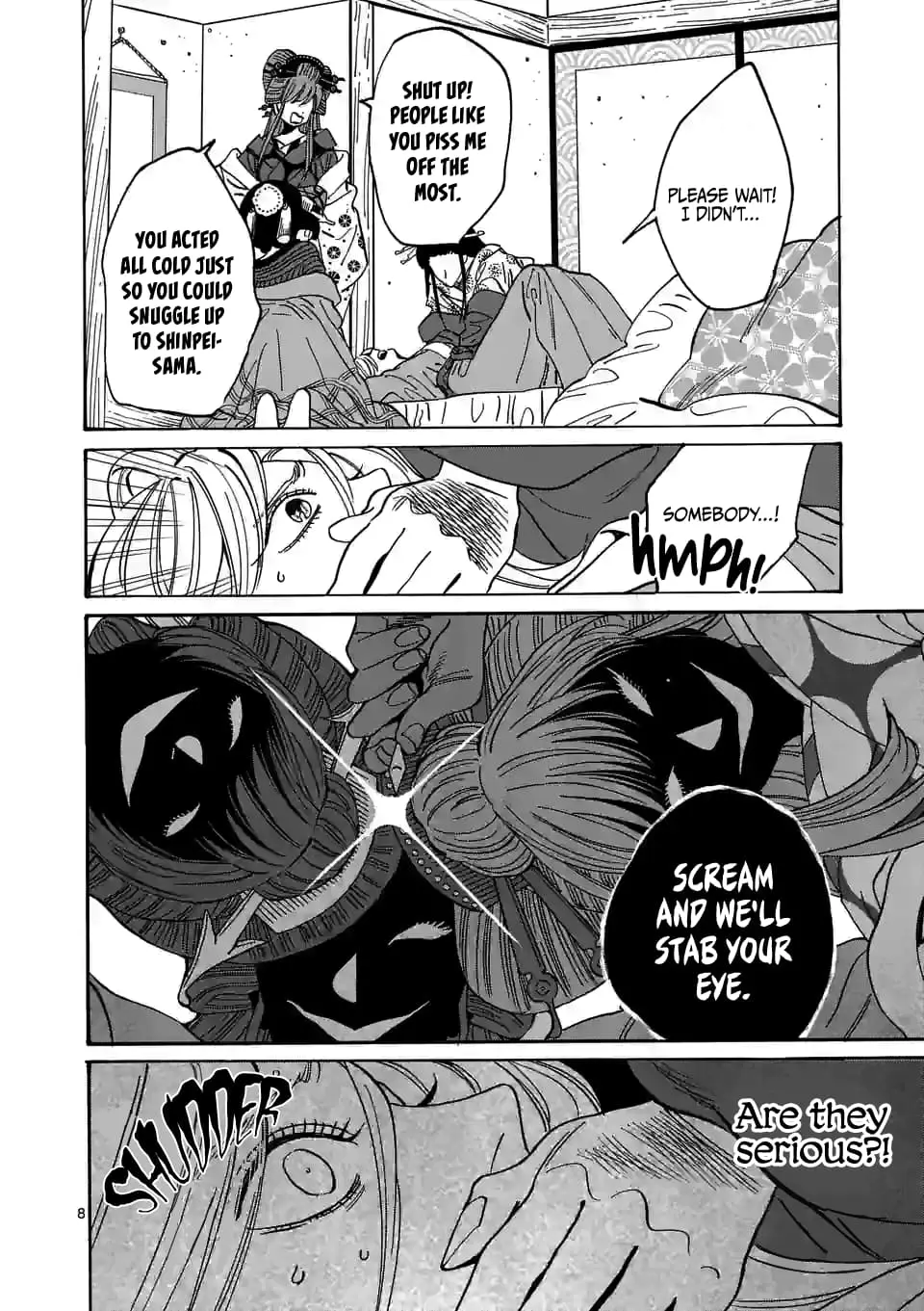 Hotaru no Yomeiri - Chapter 13 - Page 8
